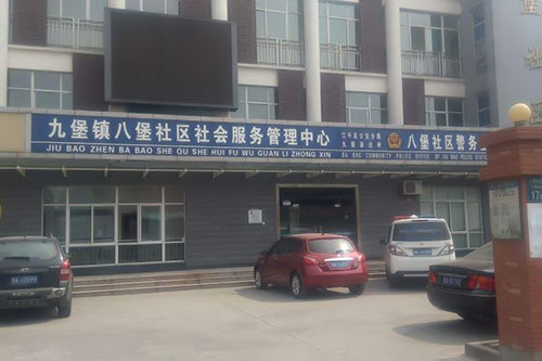 人臉識別等高新技術(shù)的應用讓小區更智能