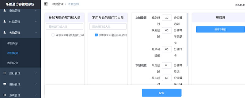 人臉識別系統常見(jiàn)的應用領(lǐng)域有哪些？