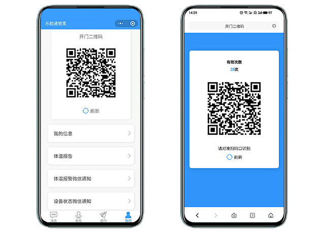 手機門(mén)禁系統的優(yōu)勢及功能介紹