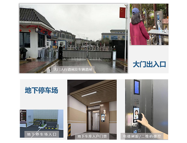 訪客預約登記系統主要應用的幾個場合分析